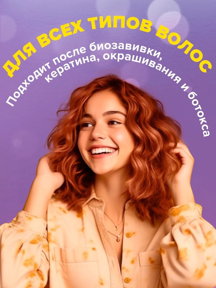 Concept Спрей прикорневой объем Super Miracle 240мл