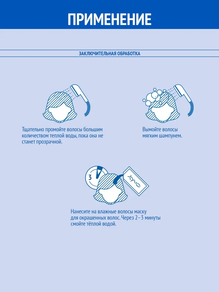 Estel Краска-гель стойкая  для волос Only 145мл (9/8, жемчужный блондин)