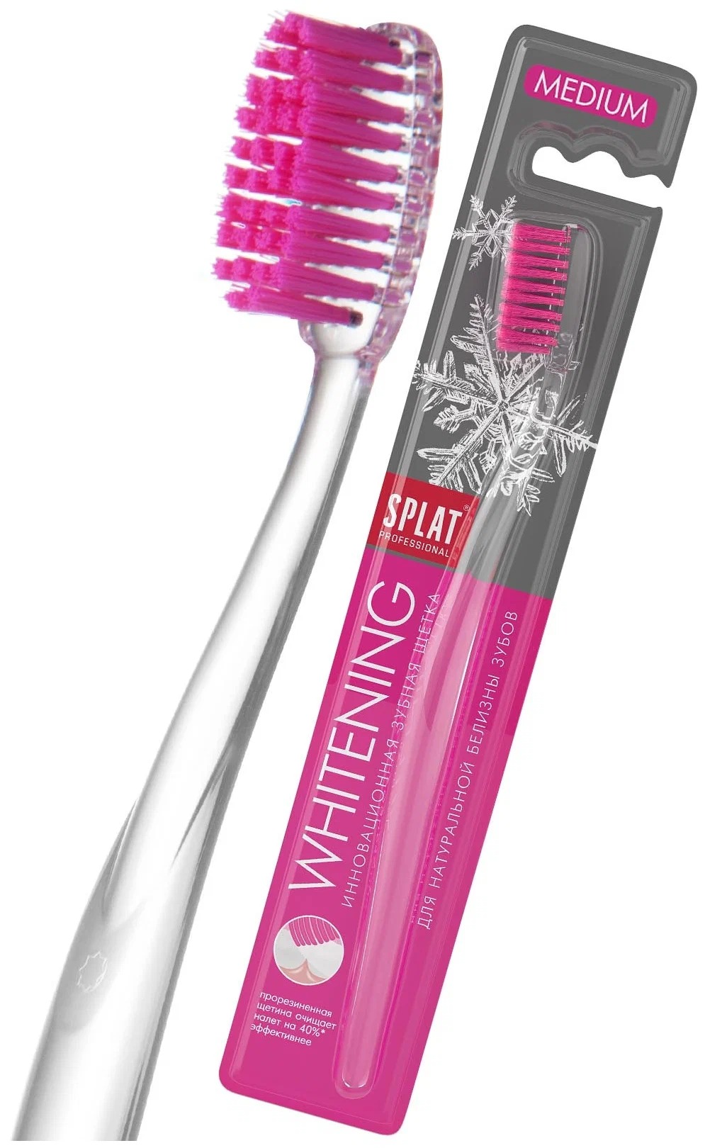 Splat зубная щетка Professional Whitening 1шт (средняя)