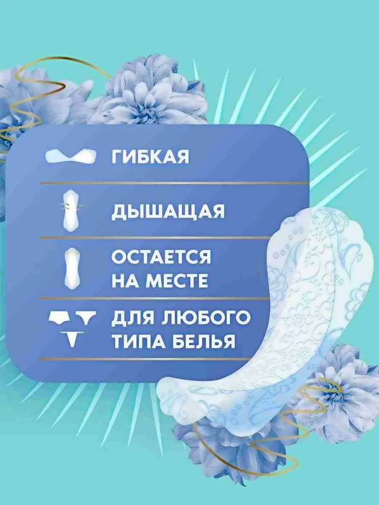 Олдэйз дискрит дыш,аир 100шт