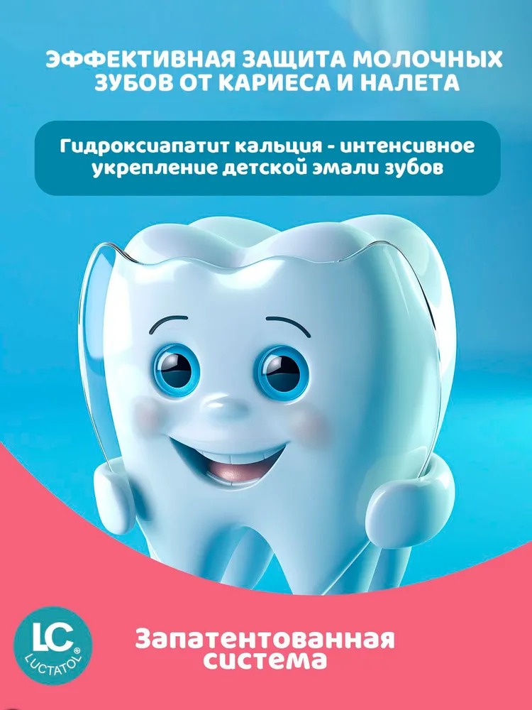 Splat зубная паста натуральная Kids Фруктовое мороженое 50мл