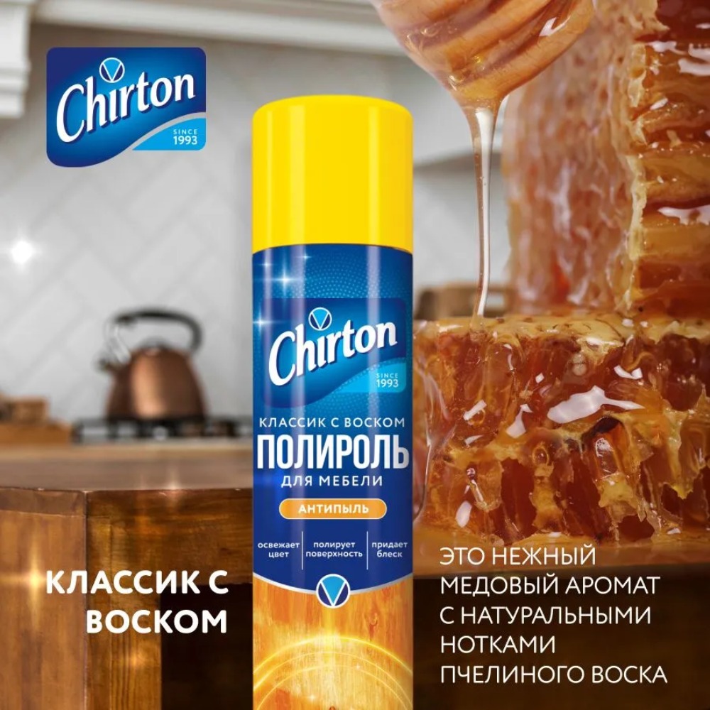 Чиртон полироль для мебели 300мл (Классик)