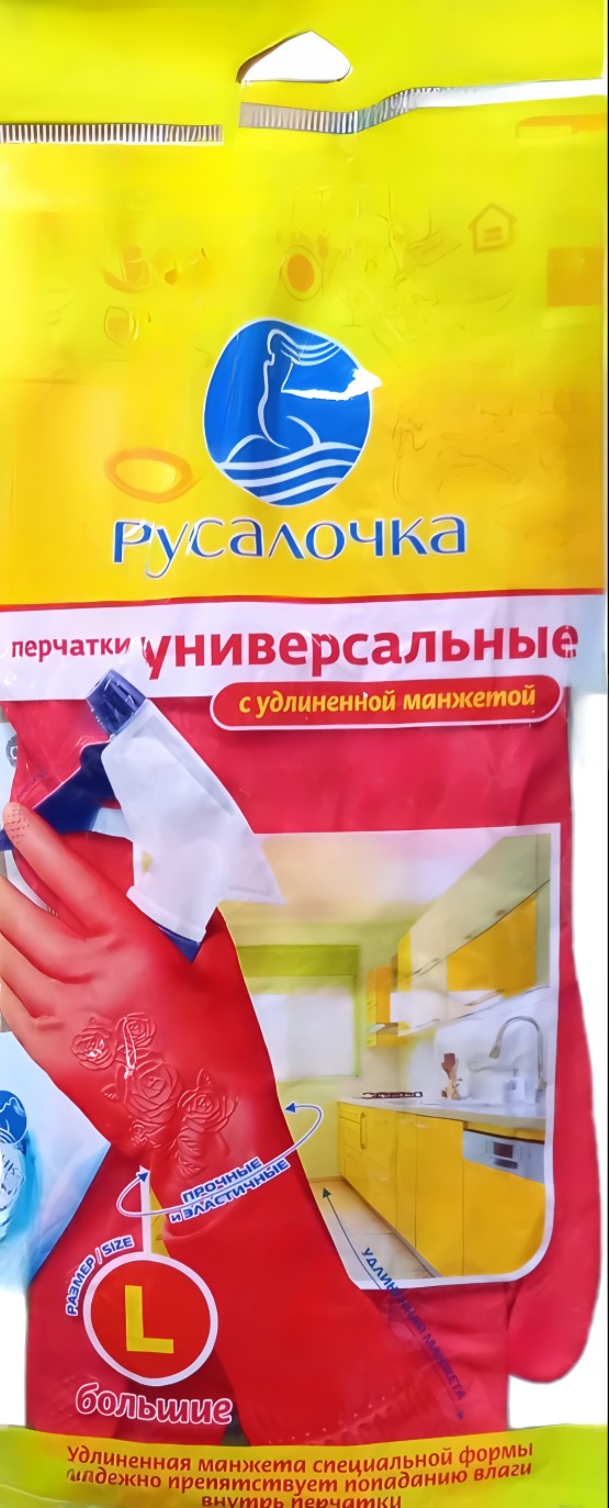 Русалочка универсальные с удлиненной манжетой большие 