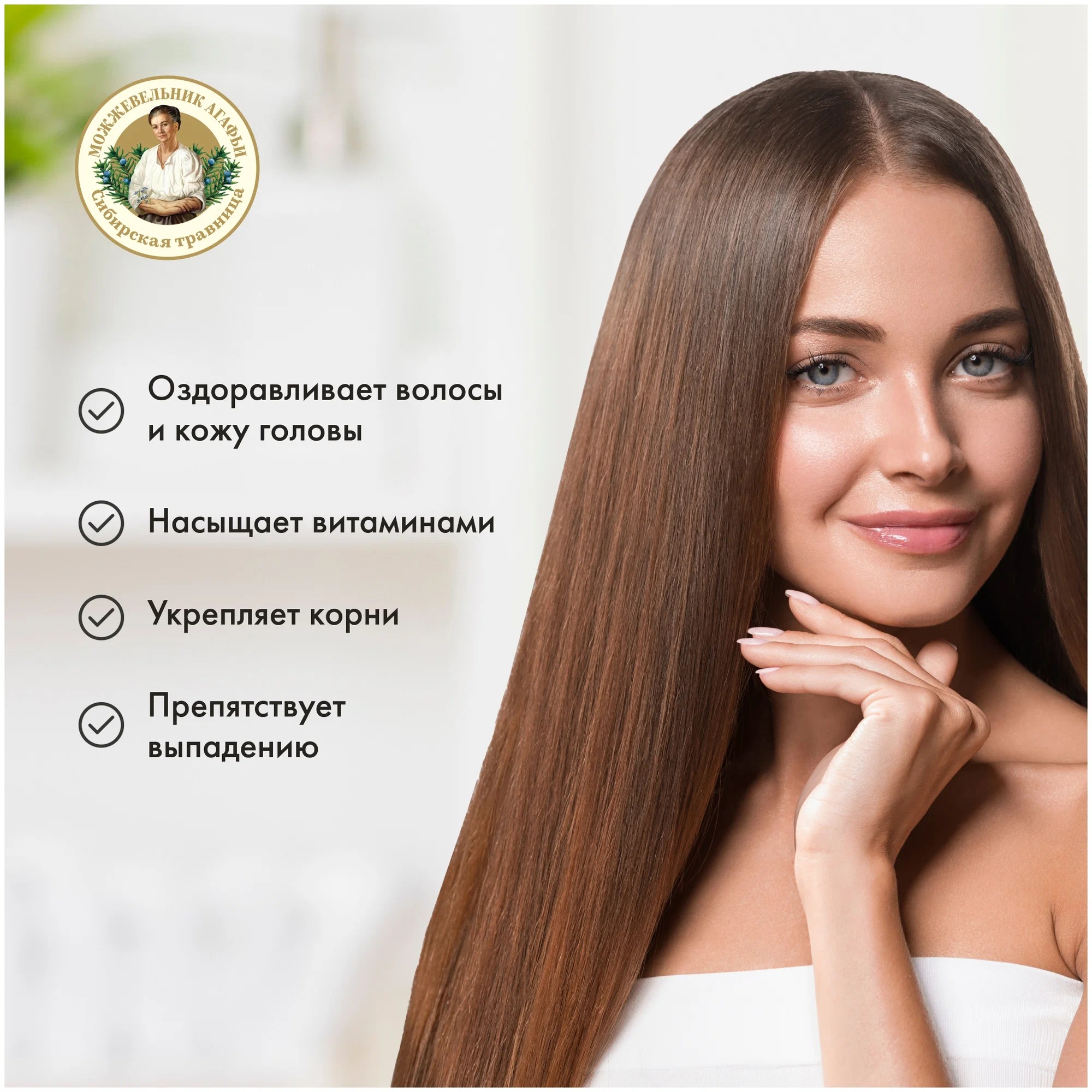 РБА на соках бальзам-баня против выпадения волос Можжевеловый 500мл мягкая упаковка РБА на соках бальзам-баня против выпадения волос Можжевеловый 500мл мягкая упаковка