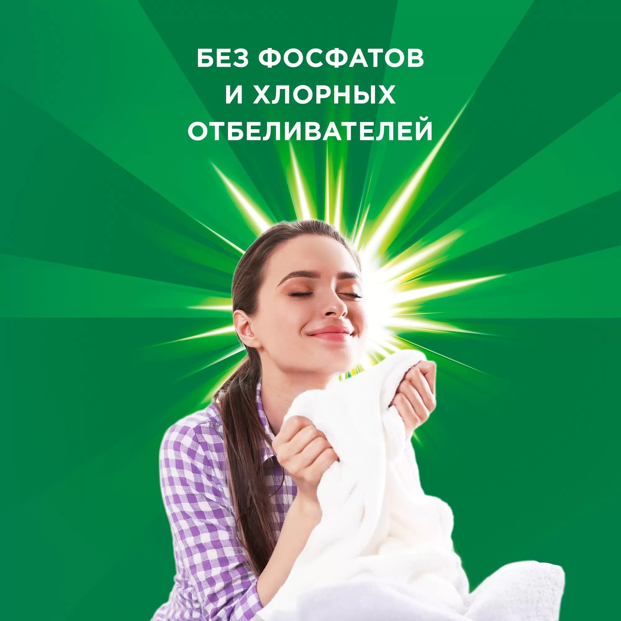 Ариель жидкий 1.04л (Color)