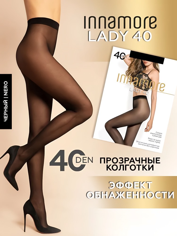 Innamore Колготки Lady 40 den (4, Nero)
