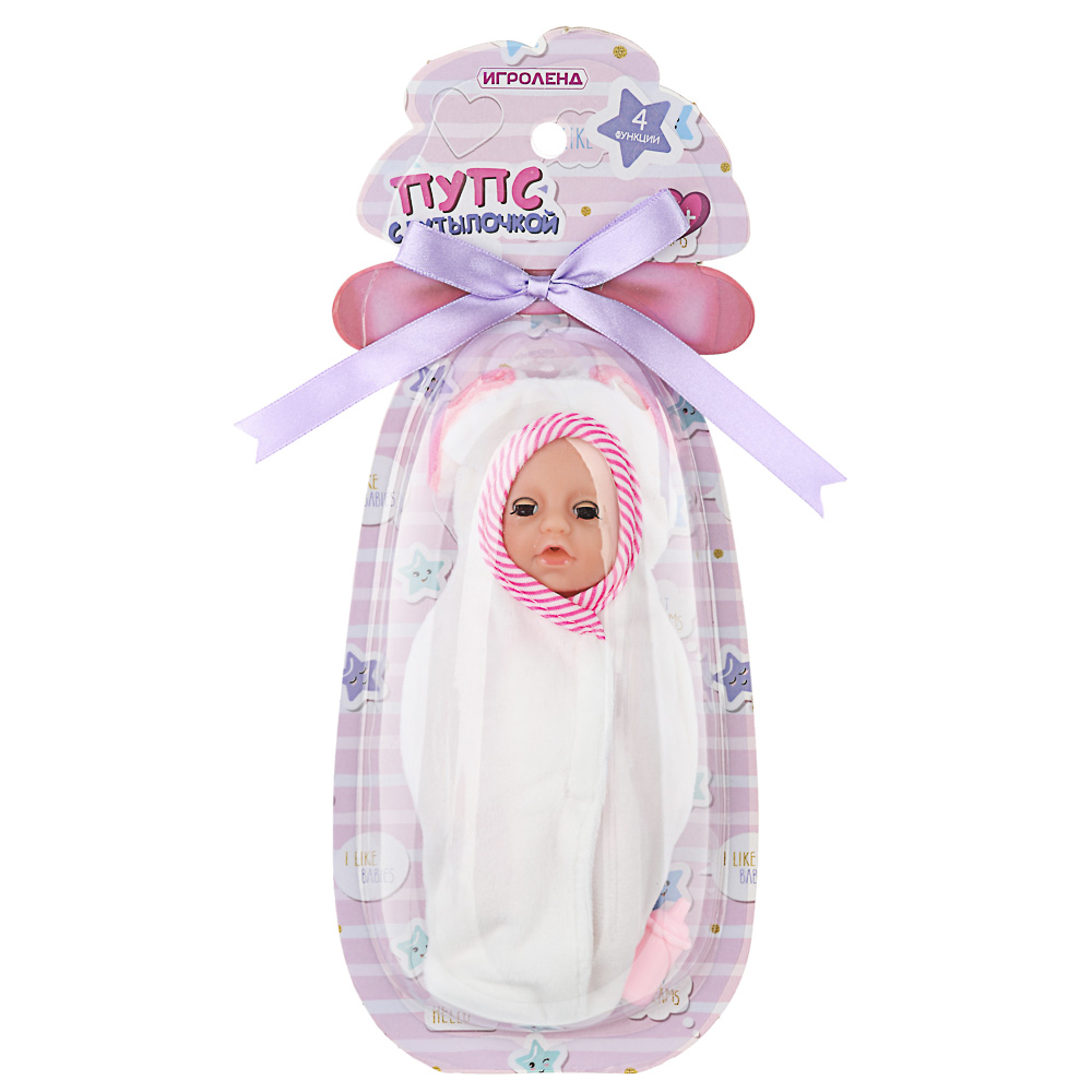 ИГРОЛЕНД Пупс с бутылочкой