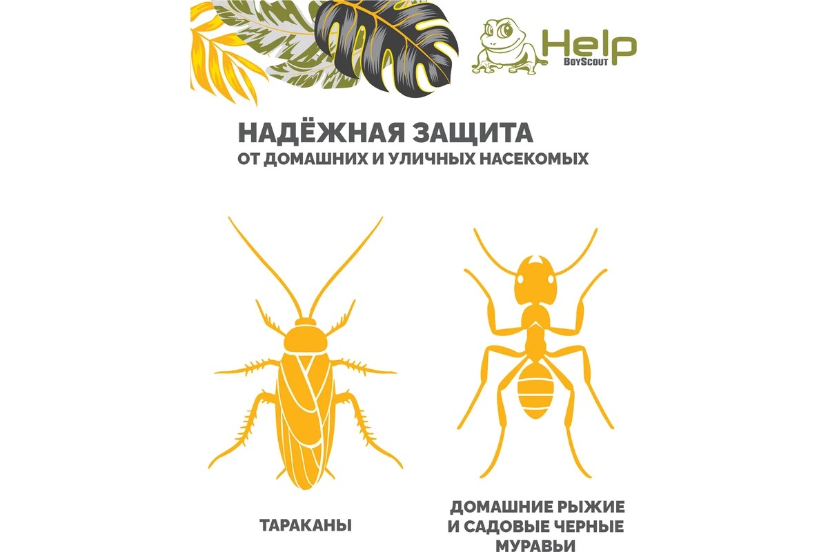 Help Гель от Муравьев,в шприце инсектицидный 30г
