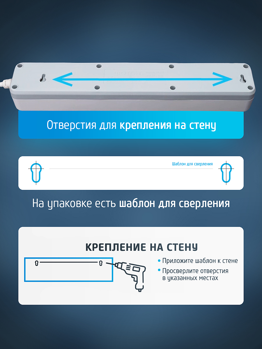 Удлинитель сетевой "Фотон" 16-35ЕS (1х5) 3м 16А с заземл., с выкл., белый
