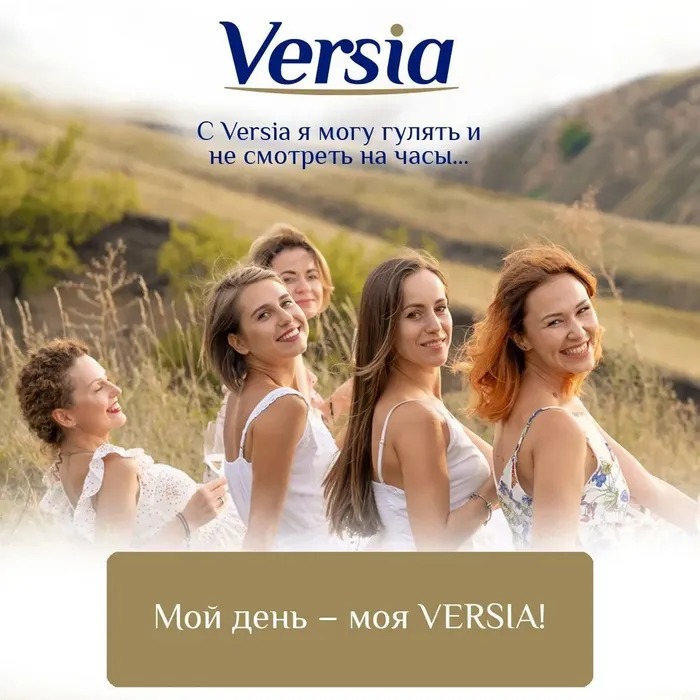 Versia урологические одноразовые для женщин Micro 24шт