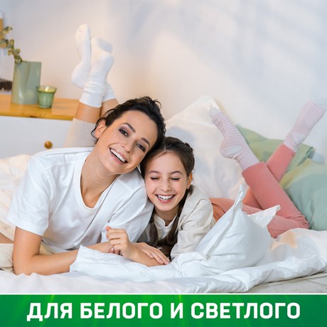 Персил автомат голд порошок 450гр (Свежесть вернель)