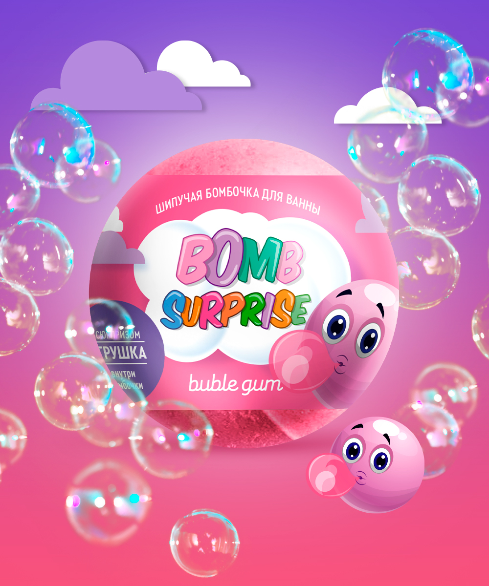 Bomb Surprise Шипучая бомбочка для ванны с игрушкой Bubble gum 115г