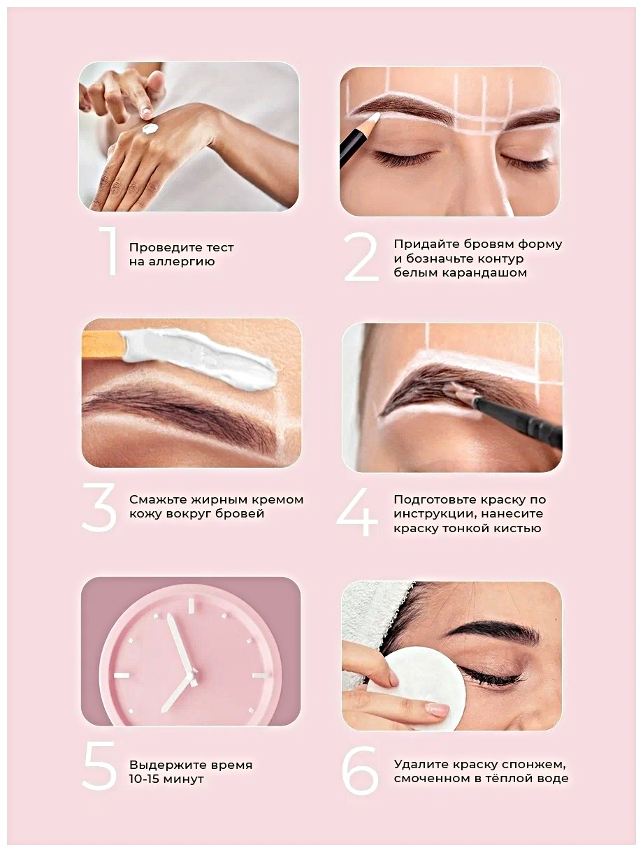 Estel Краска для бровей и ресниц Only looks 80мл (603, иссиня-черный )