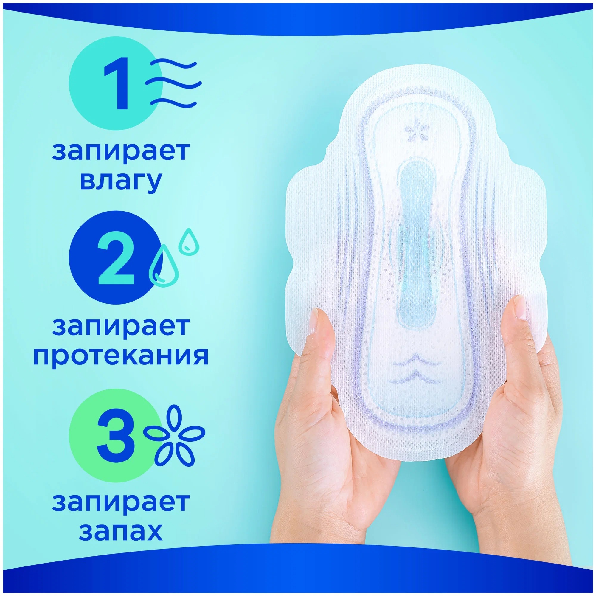 always Ультра лайт дуо 10*2шт