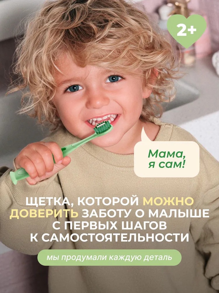 BIOMED KIDS детская зубная щетка