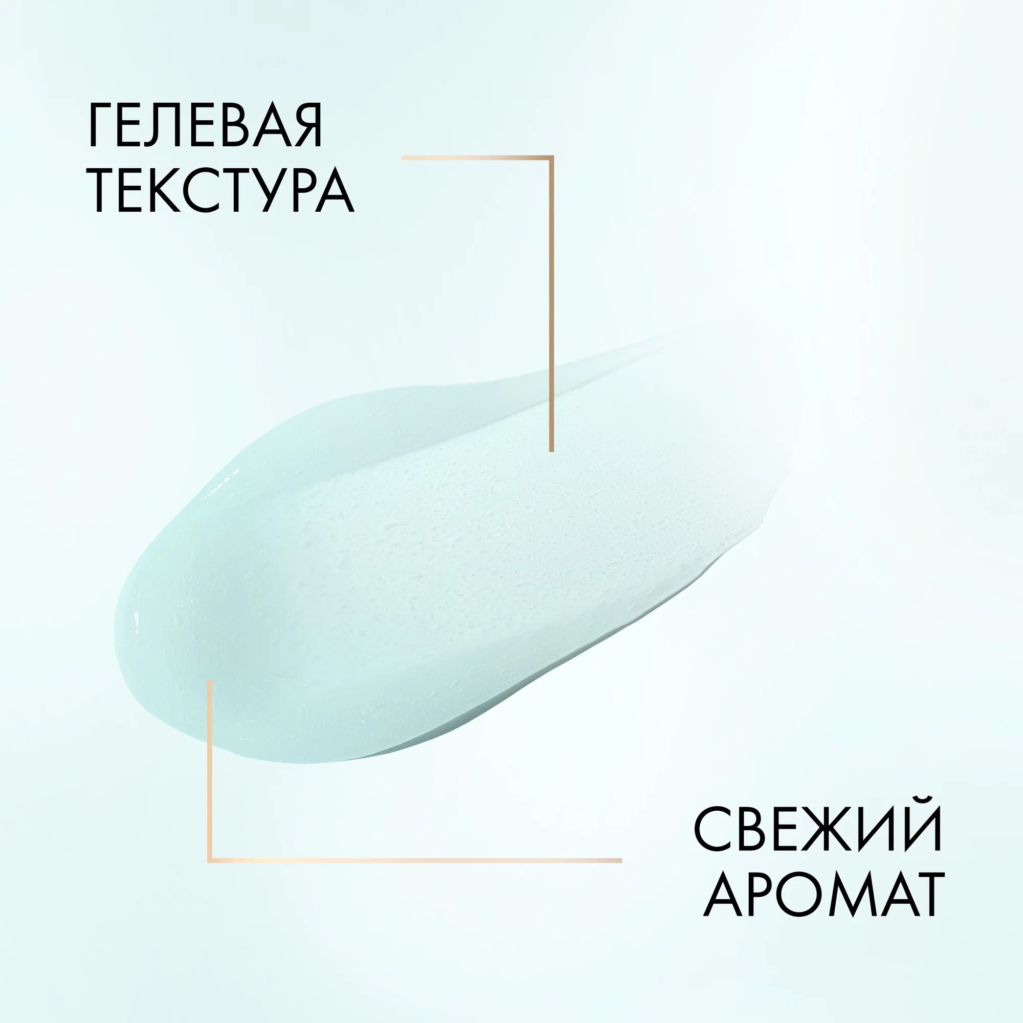 Clear шампунь Derma Terapy Легкость от корней 380мл