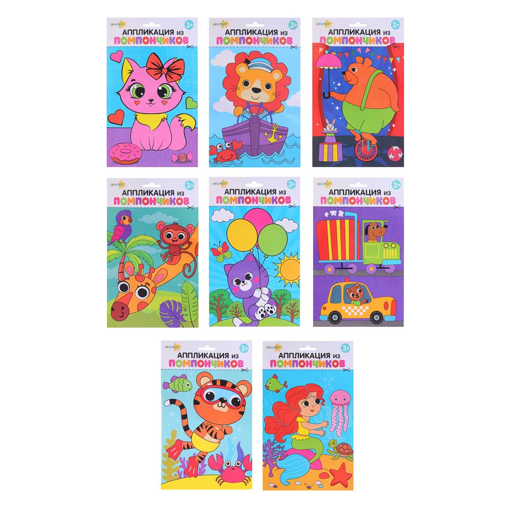 ХОББИХИТ Аппликация из помпончиков Микс