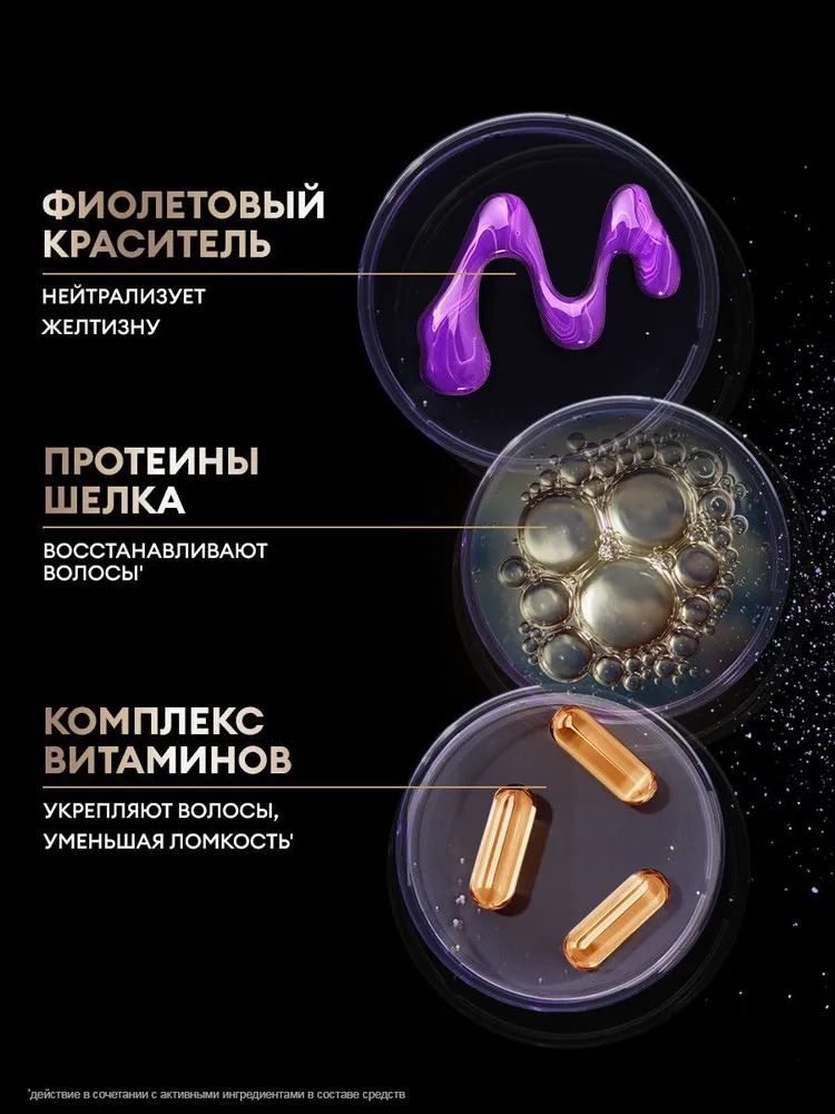 Tresemme маска волос Холодный Блонд 150мл