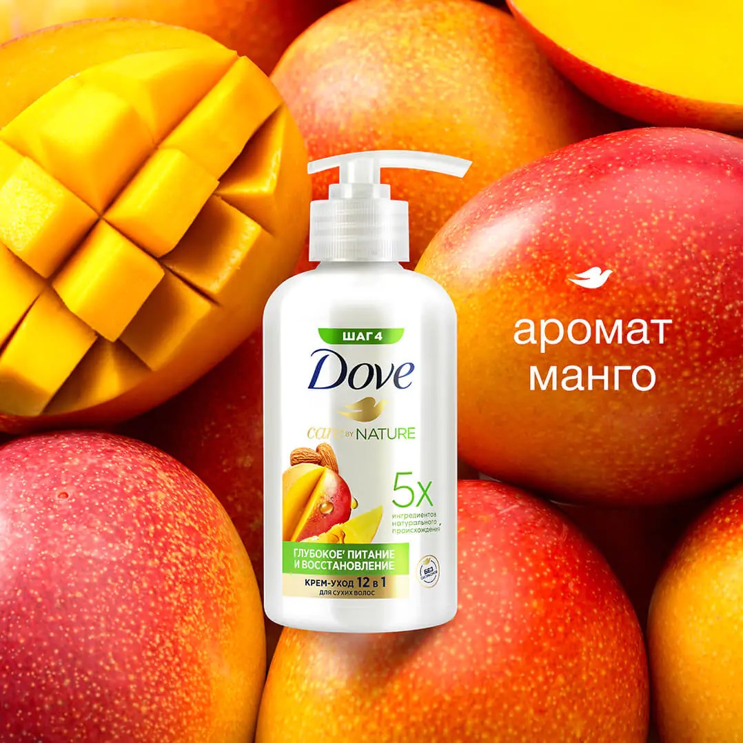 DOVE крем-уход Глубокое питание и восстановление манго 280мл