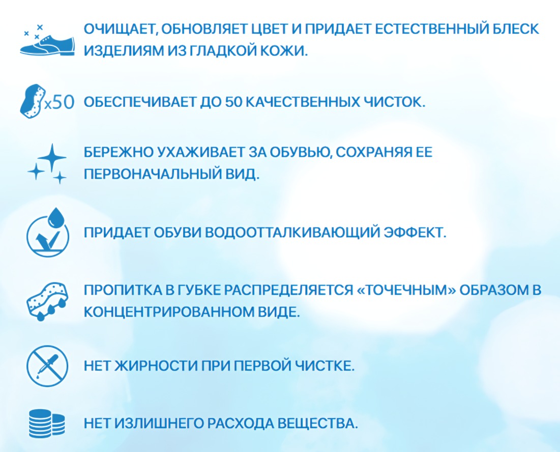 Дивидик губка классик для гладкой кожи черная 