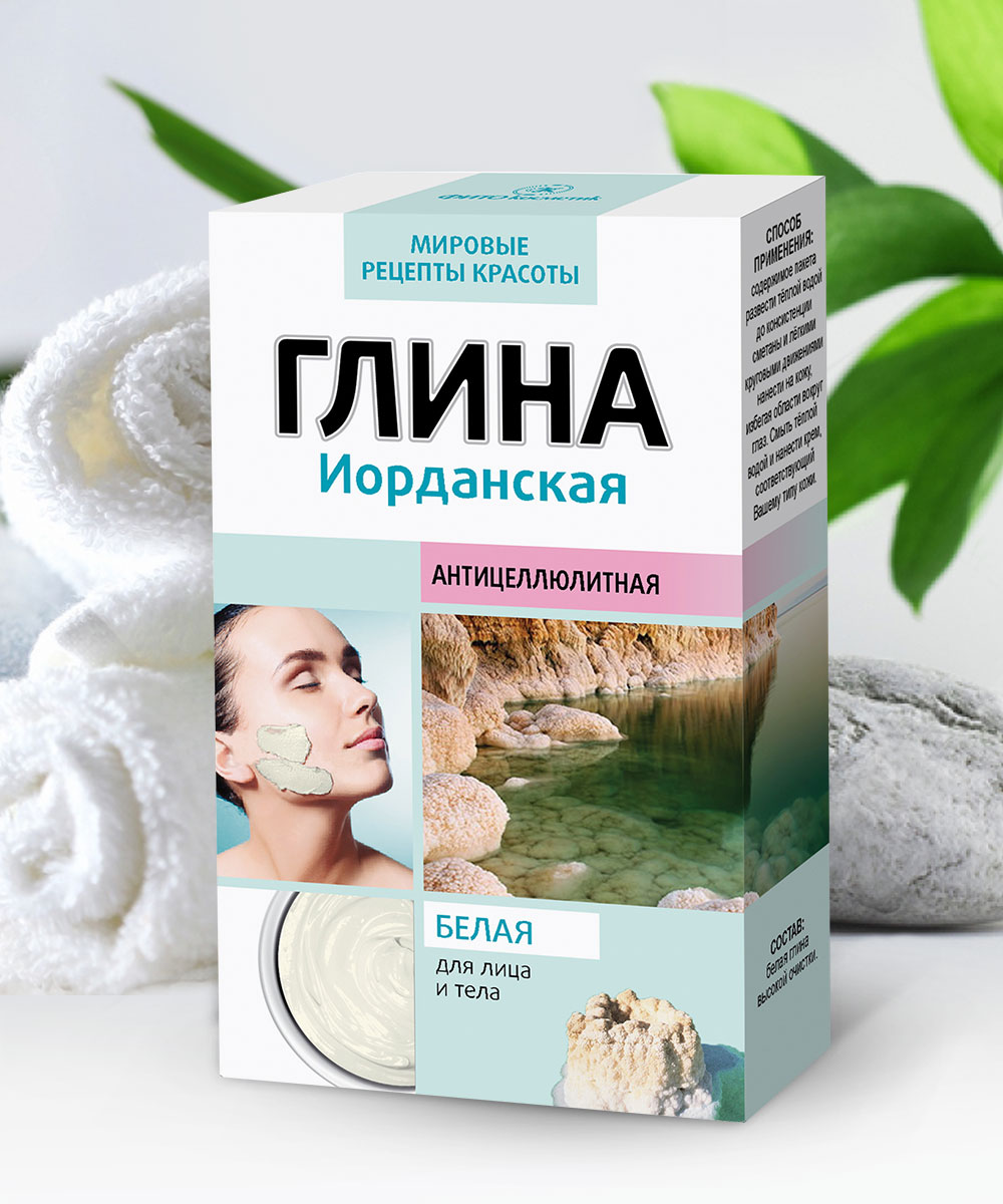 Глина белая Иорданская 100гр 