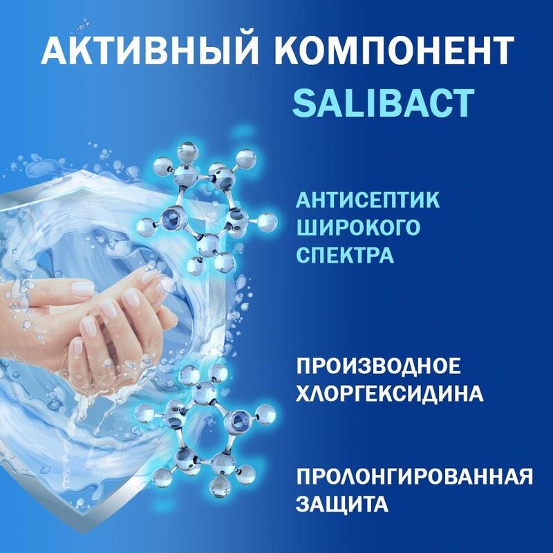 Aura влажные салфетки антибактериальные 20шт