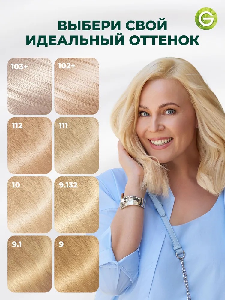 Краска для волос Колор Нэчралс 110мл (103+, морозное серебро)