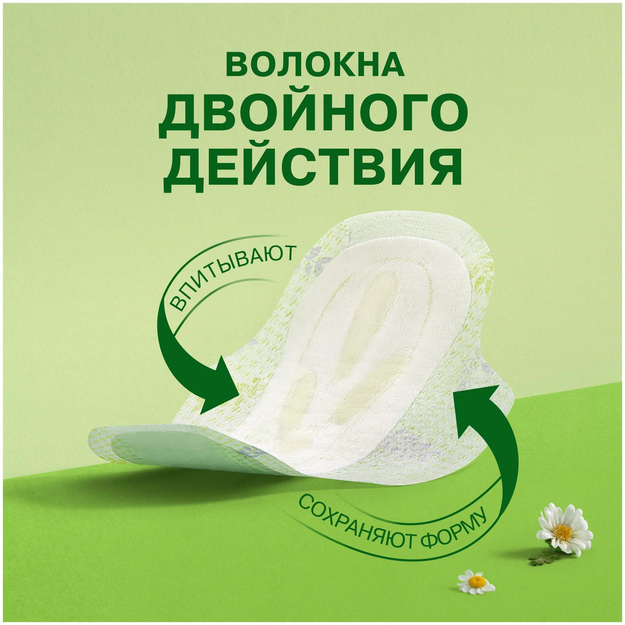 Натурелла Ультра найт 7 шт