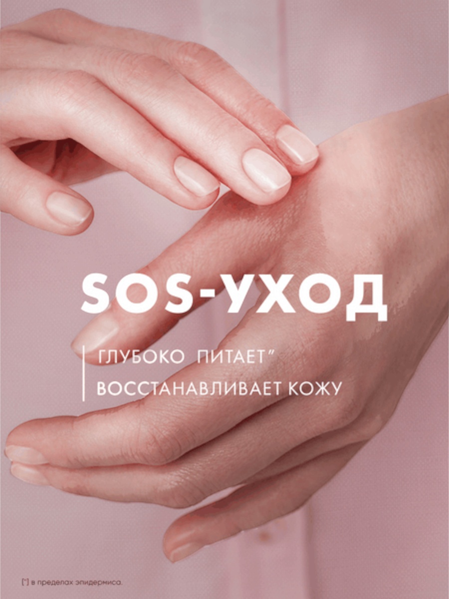 Бархатные ручки вазелин косметический с маслом персика 50мл