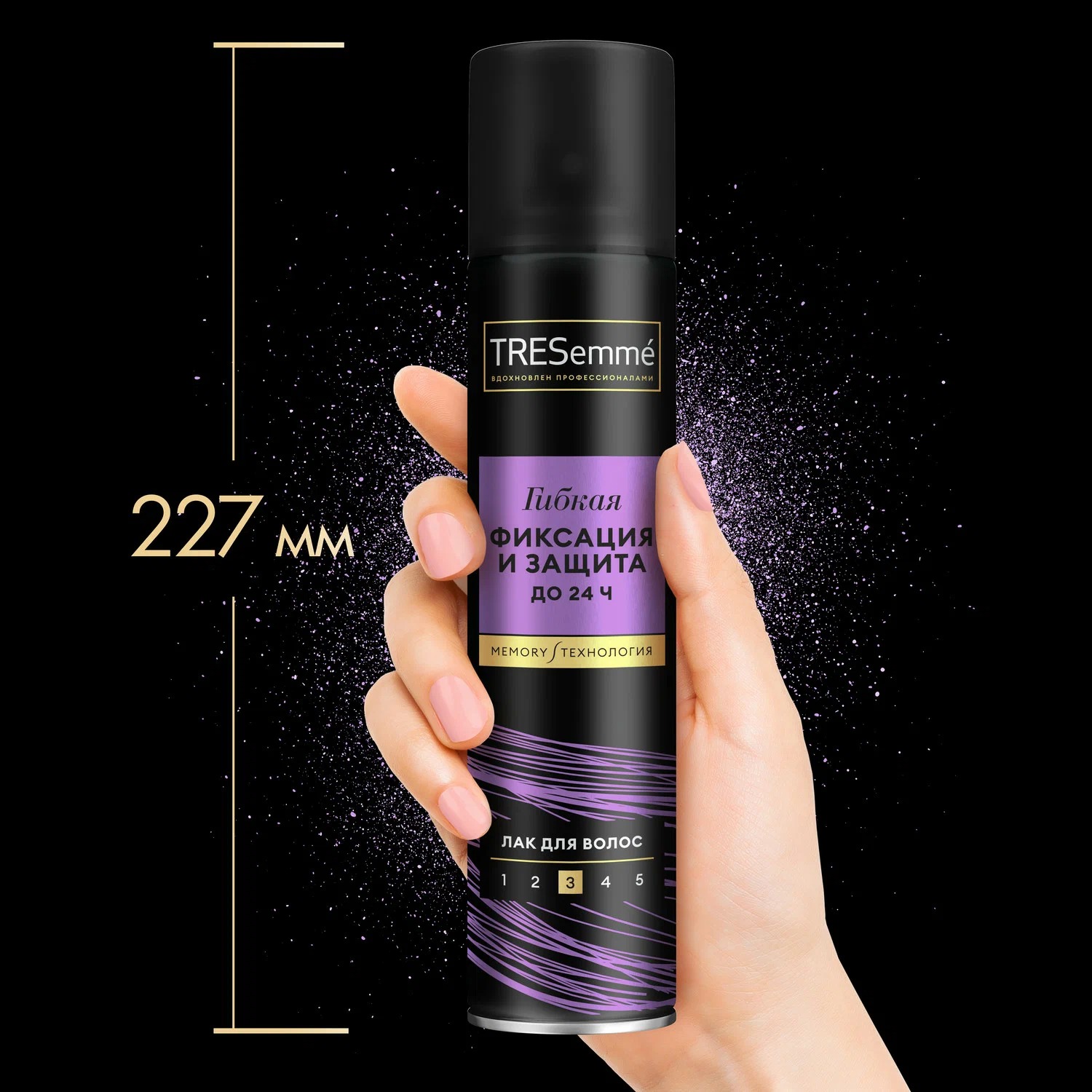 Tresemme лак для укладки волос Egl гибкой фиксацией 200мл