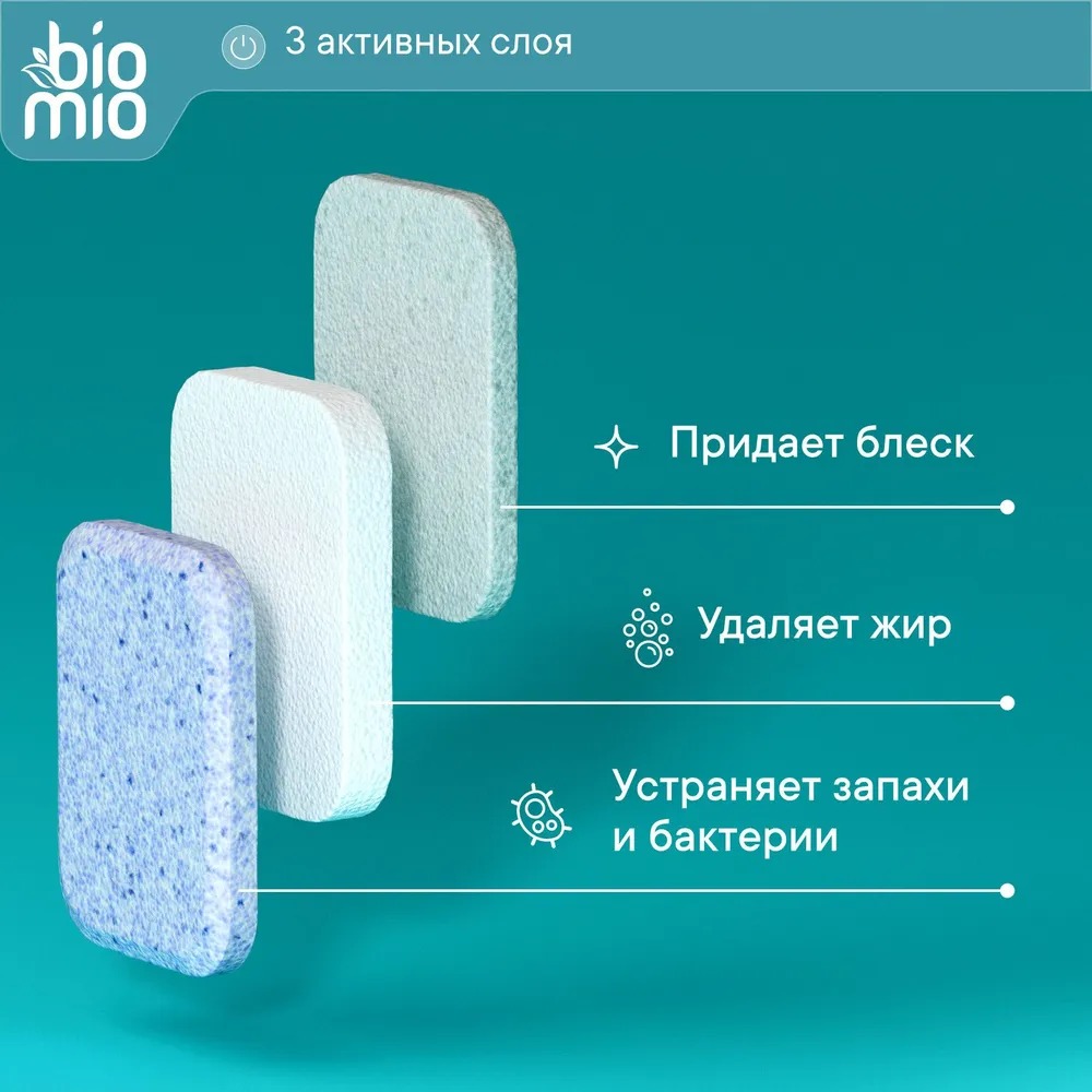 BioMio Bio-Tabs Multi таблетки для посудомоечной машины эвкалипт 25 шт.
