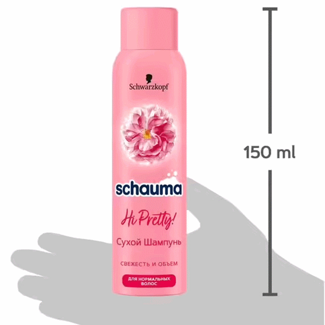 Шаума сухой шампунь Hi Pretty для нормальных волос 150мл