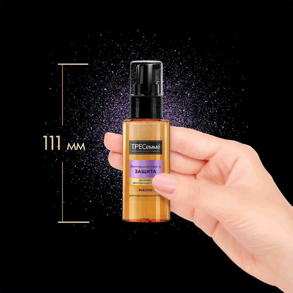 Tresemme масло для волос Repair&Protect Восстанавливающее 50 мл