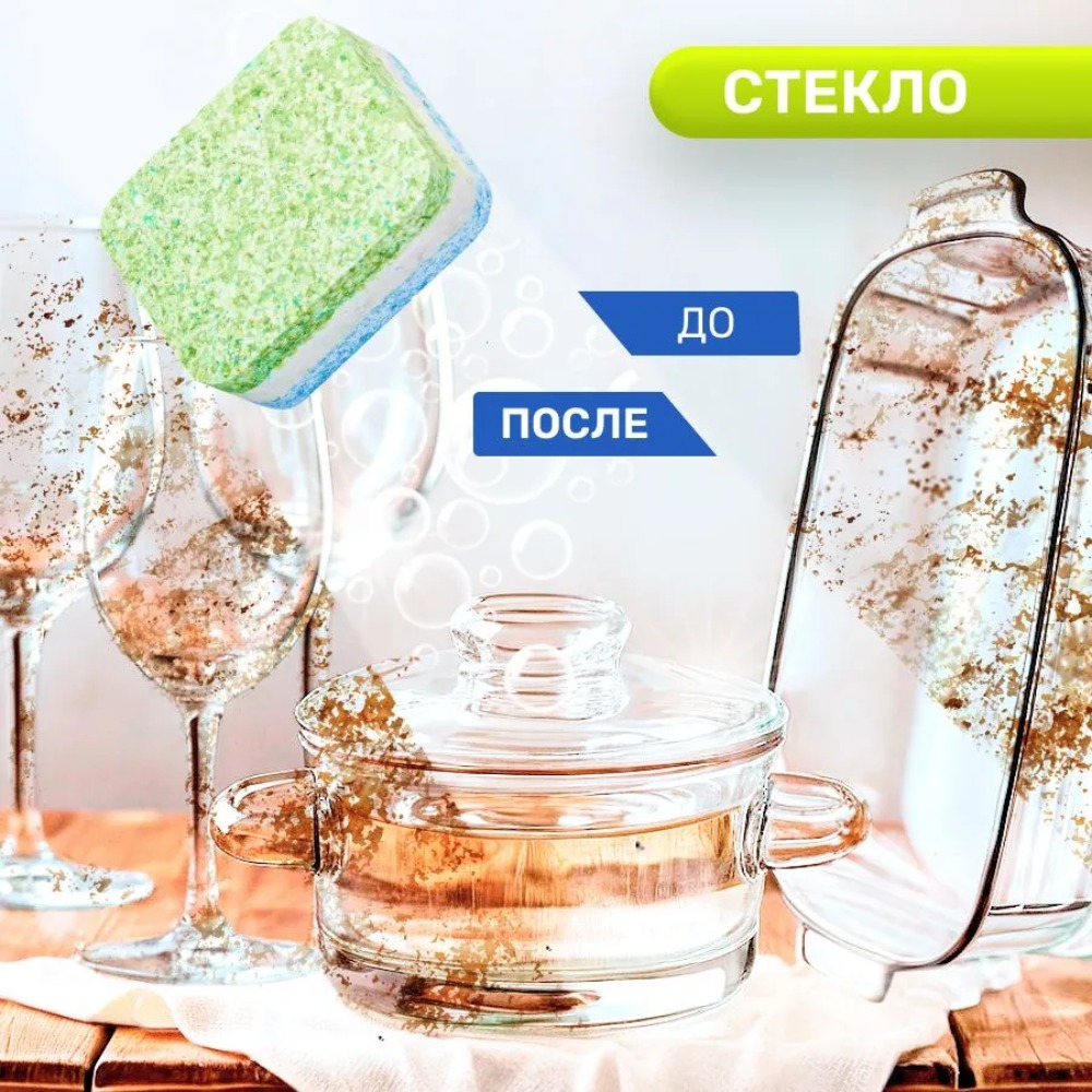 Clean&Fresh таблетки для ПММ 5 in1 (midi) 30шт+очист.1шт