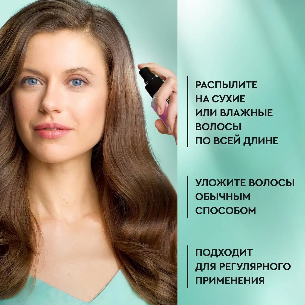 Чистая Линия Pure Line Cыворотка для волос реконструкция и защита 160 мл