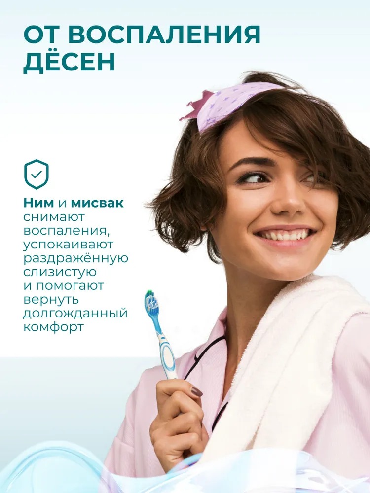 Himalaya since Зубная паста Complete Care Комплексный уход 75мл