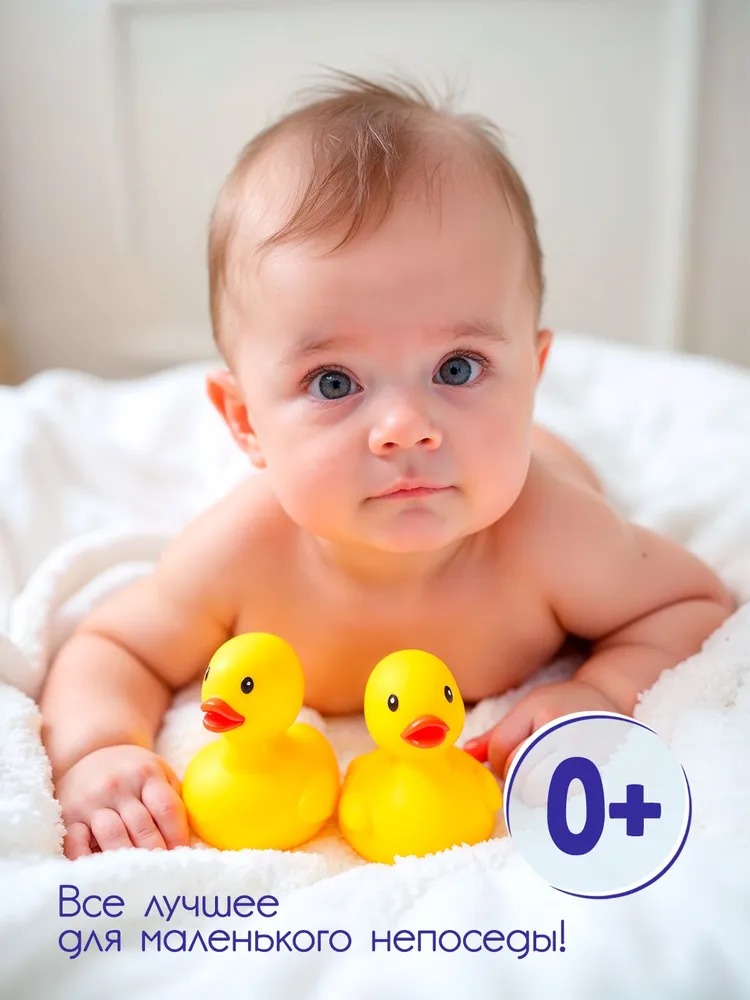 Непоседа Крем с Д-пантенолом детский 75 мл