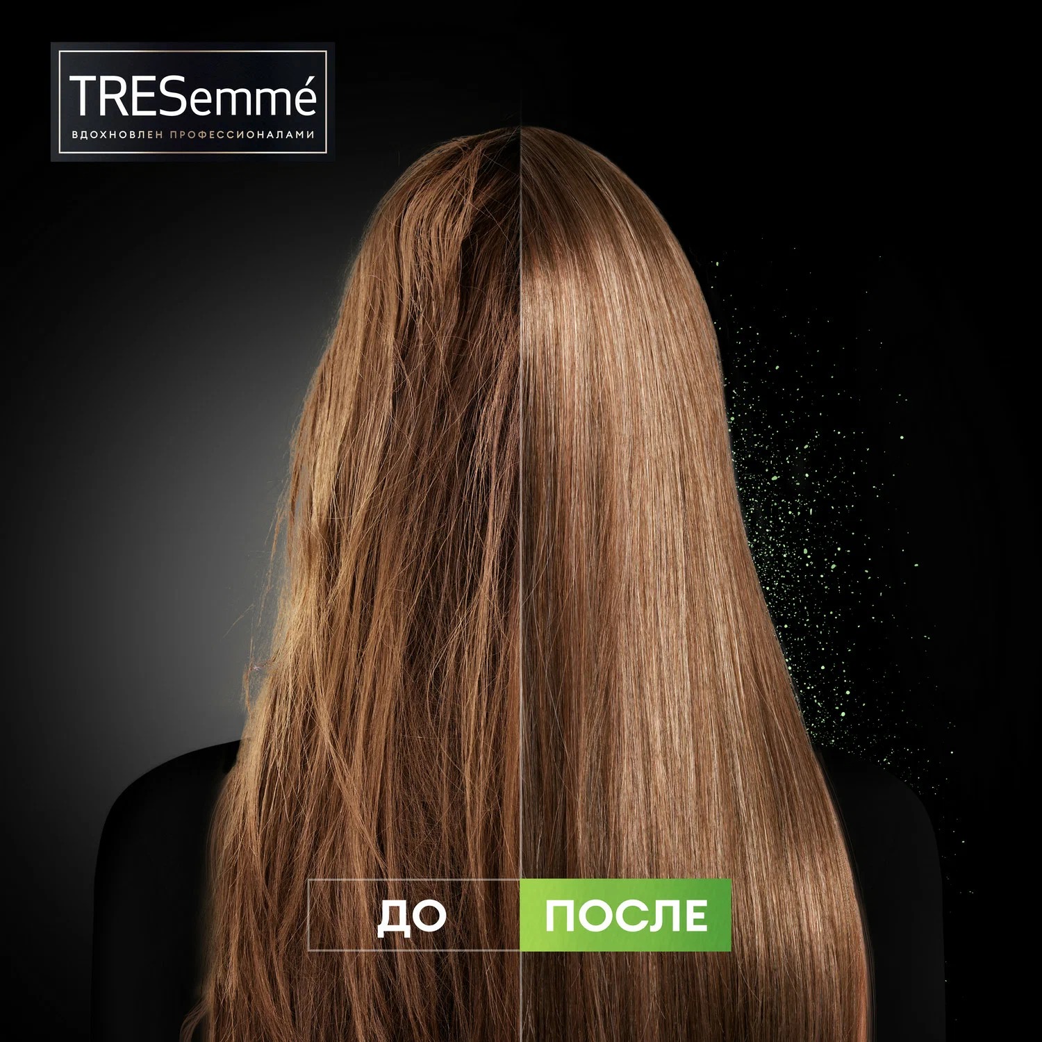 Tresemme маска для волос питательная Botanique Detox 200мл