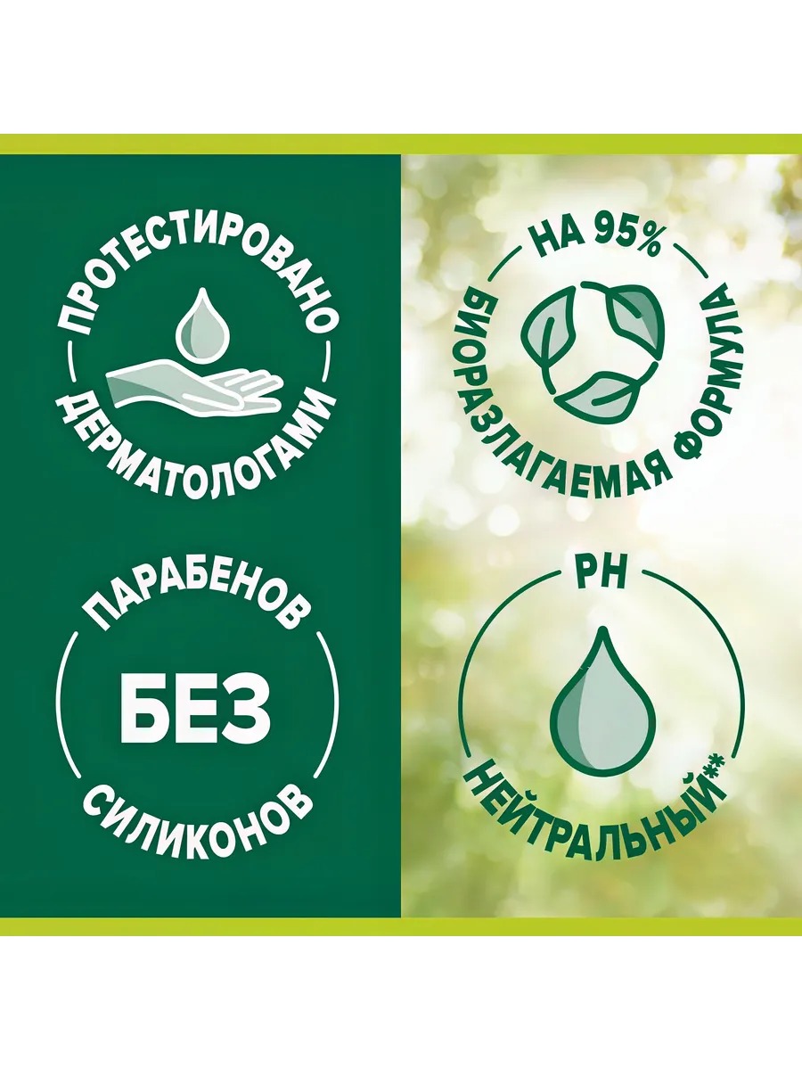 Палмолив мыло жидкое Интенсивное увлажнение олива 650 мл