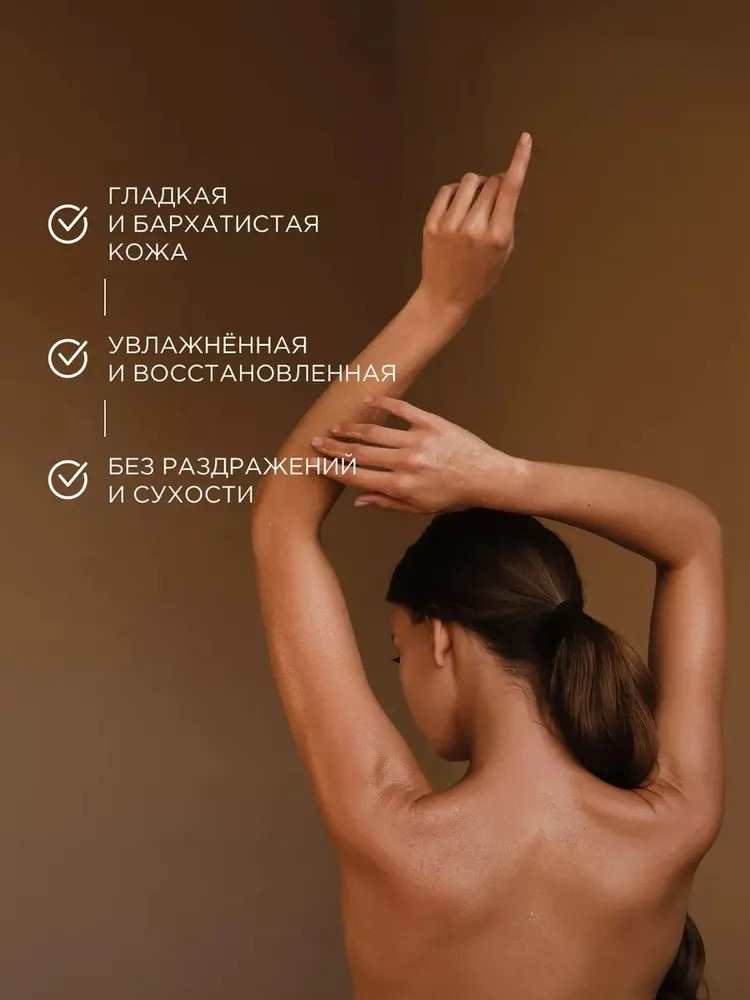 SN Гель д/душа биоразлагаемый натуральный Сандал и ягоды можжевельника 380мл