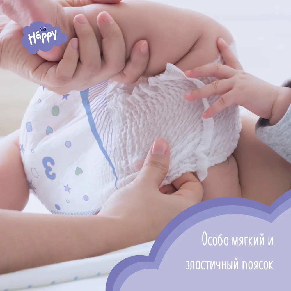 Baby Happy Pants Maxi трусики 8-14кг /12шт 3229