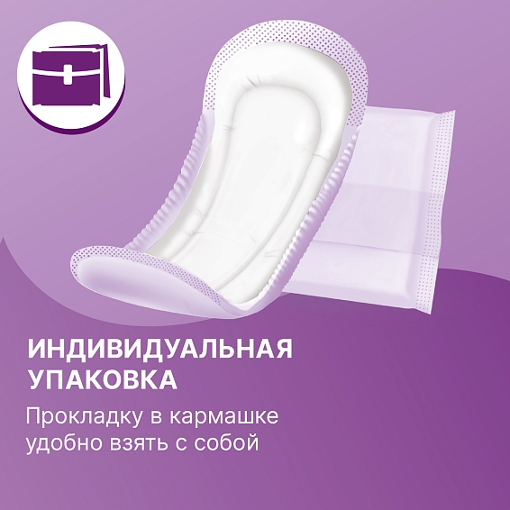 TerezaLady урологические одноразовые для женщин Normal 10шт