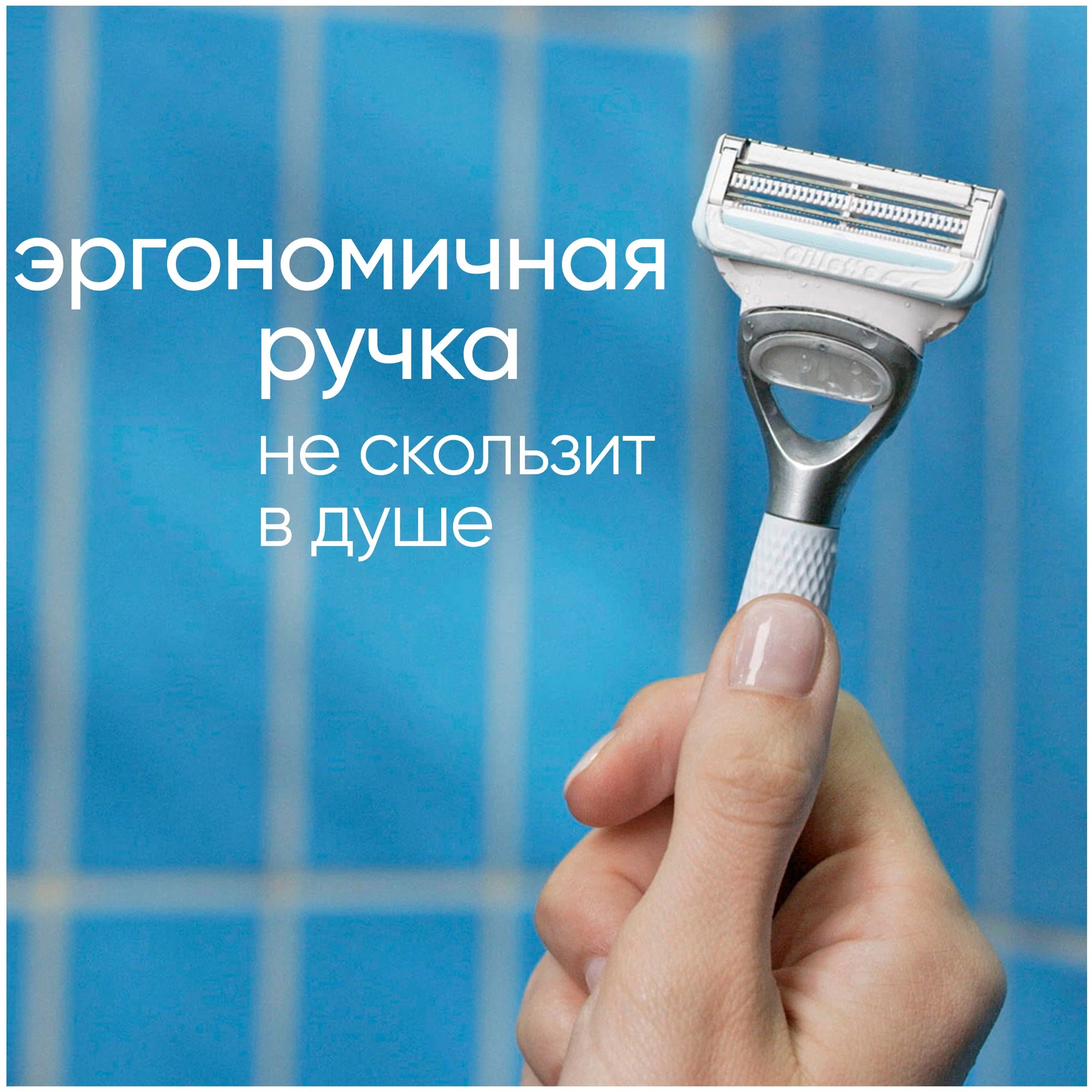 Venus Бритва +Satin Care сменная кассета 1шт