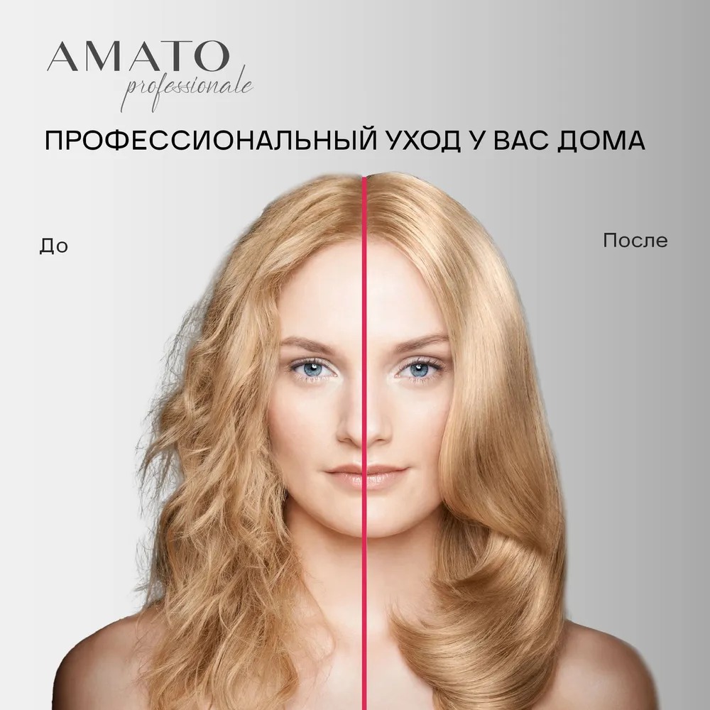 Amato Professionale Кондиционер для востановления и укрепления волос Care&Repair 250мл Amato Professionale Кондиционер для востановления и укрепления волос Care&Repair 250мл