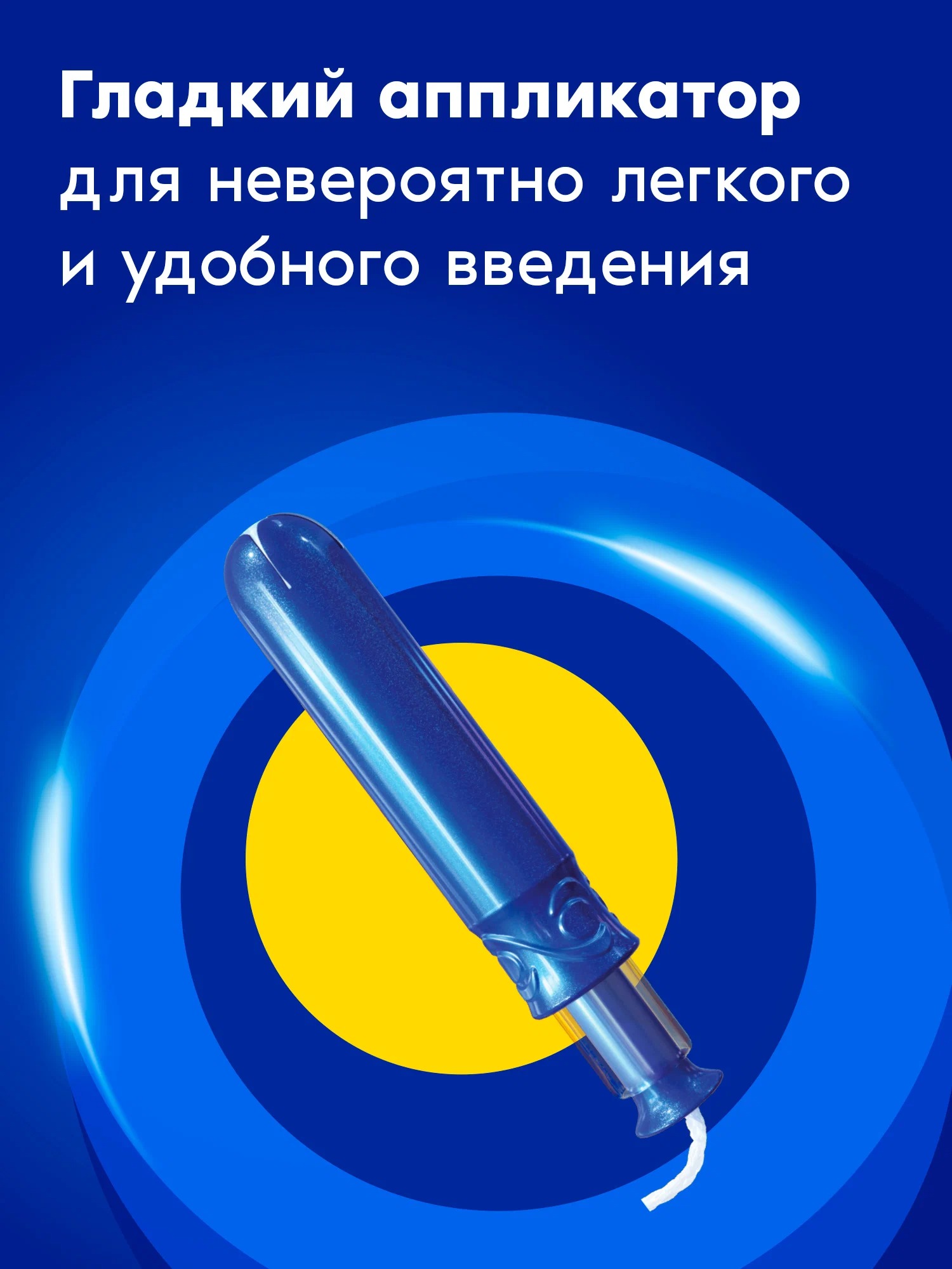 Тампакс Compak Pearl Super 16шт с аппликатором