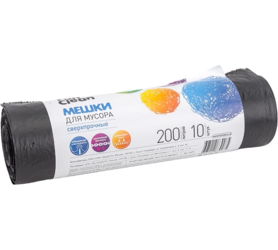 для мусора 10шт(200л) "Fun Clean" сверхпрочные черные