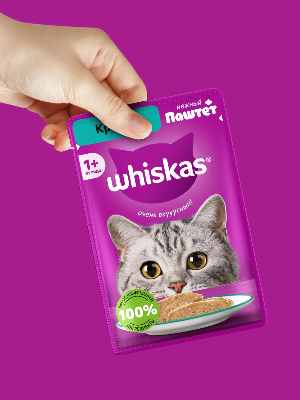 Whiskas влажный паштет кролик 75гр