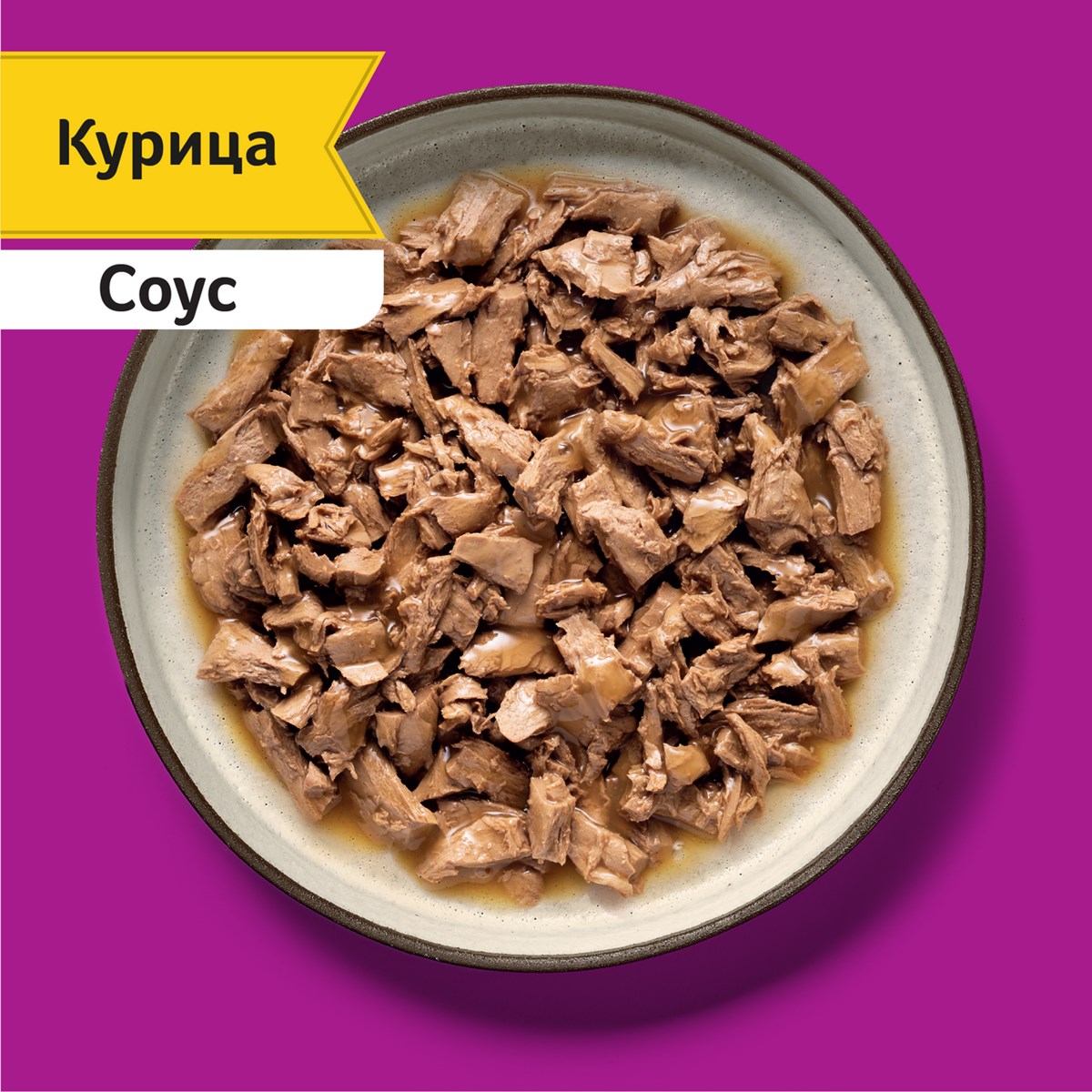 Whiskas Meaty курица 75гр 