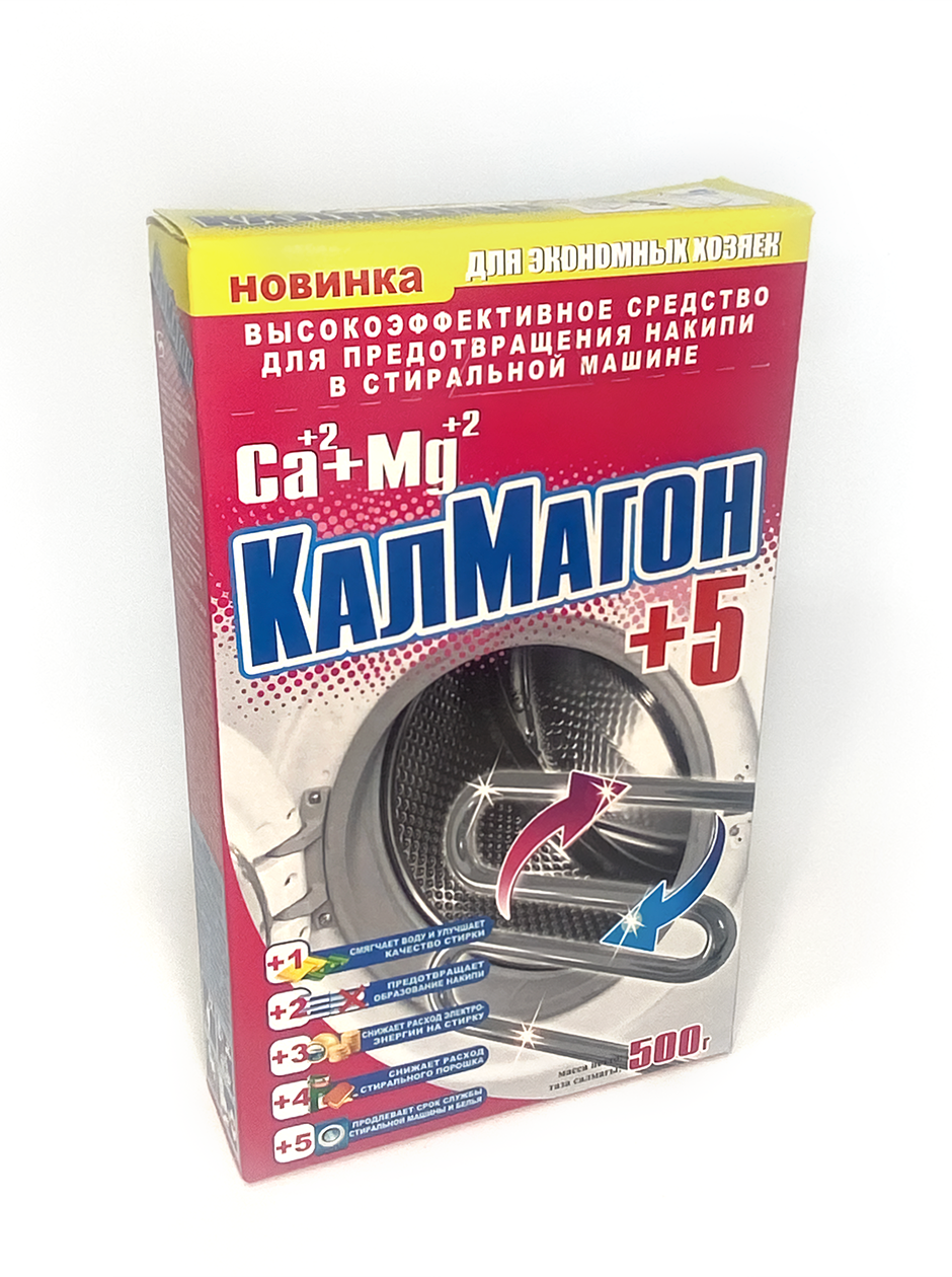 КалМагон антинакипин для стиральных машин 500гр