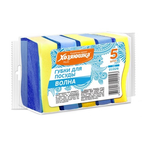 Губка для посуды "Хозяюшка Мила" Волна 5шт 01026
